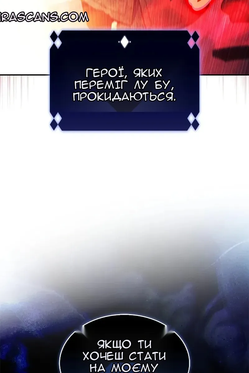 Сторінка 87