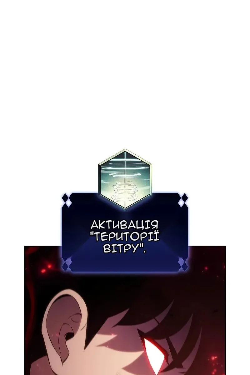 Сторінка 90