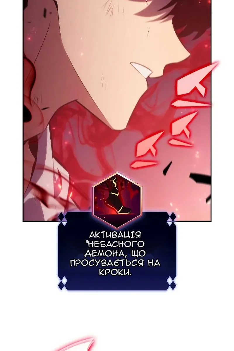 Сторінка 91