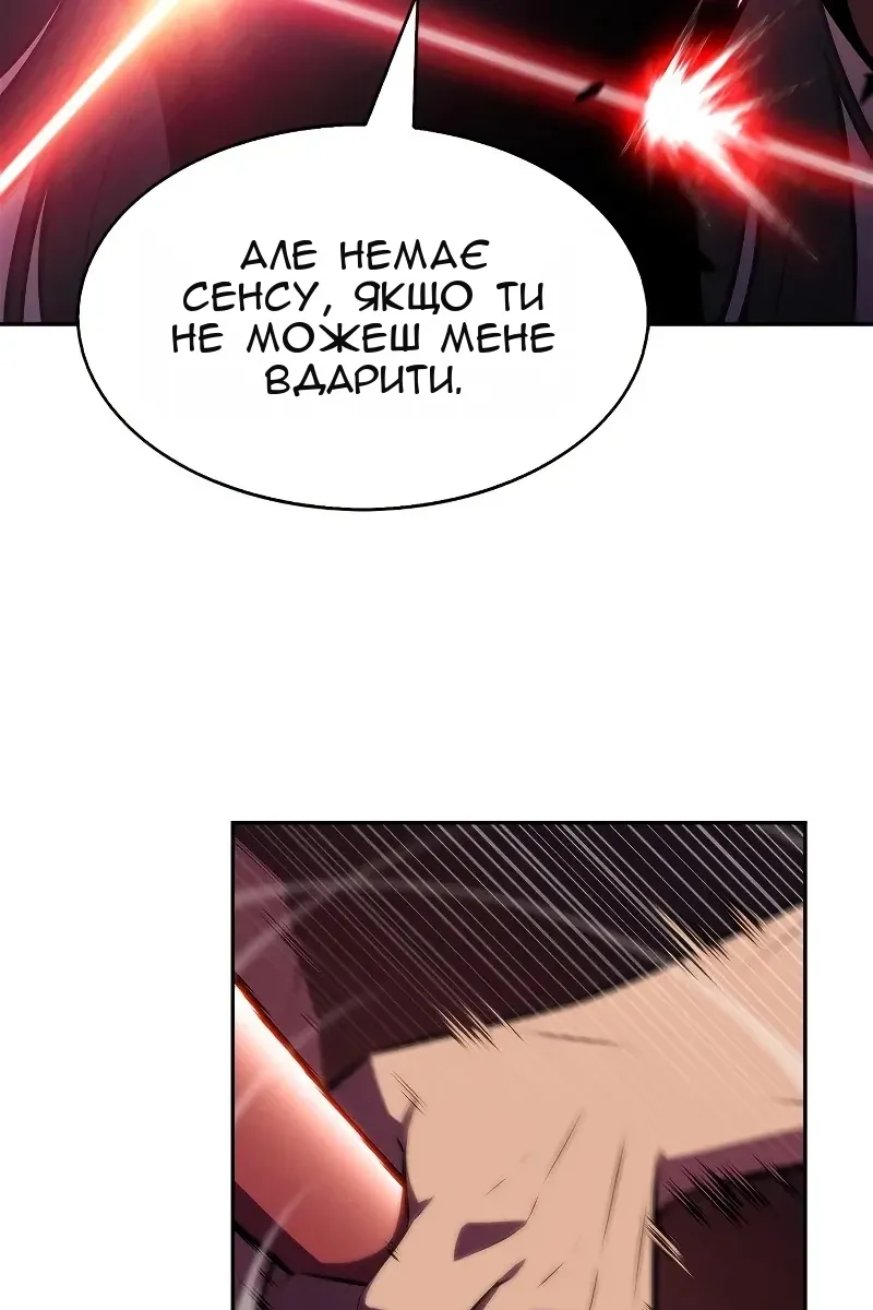 Сторінка 95