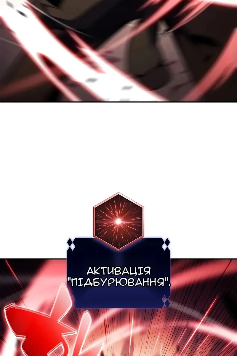 Сторінка 102