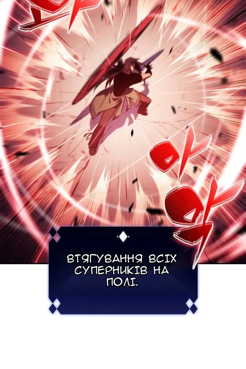 Сторінка 103