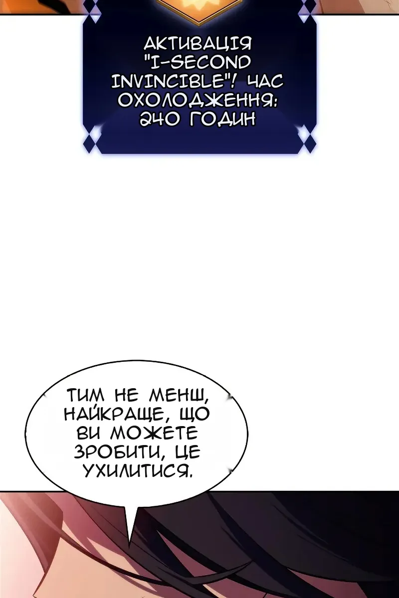 Сторінка 113