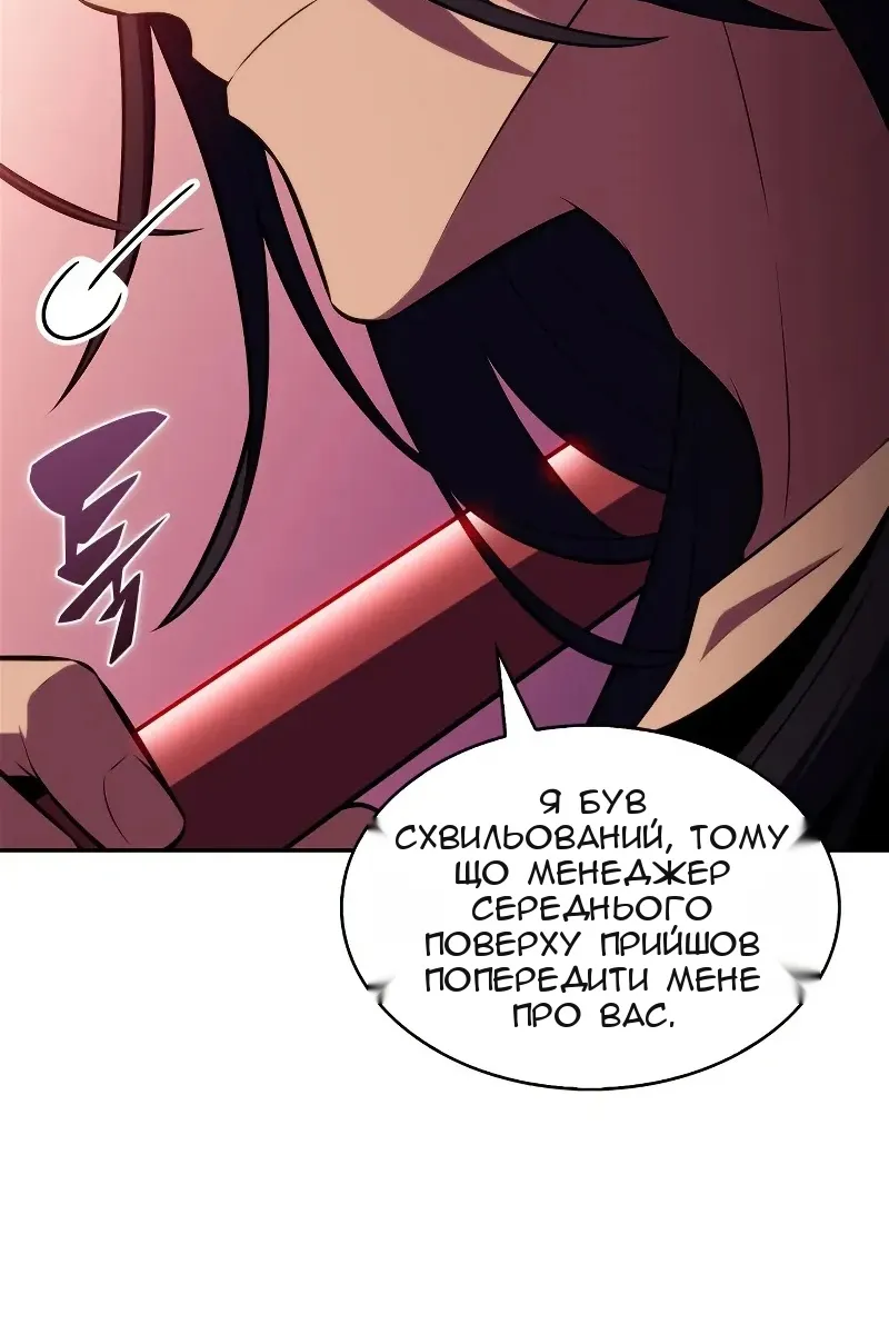 Сторінка 114