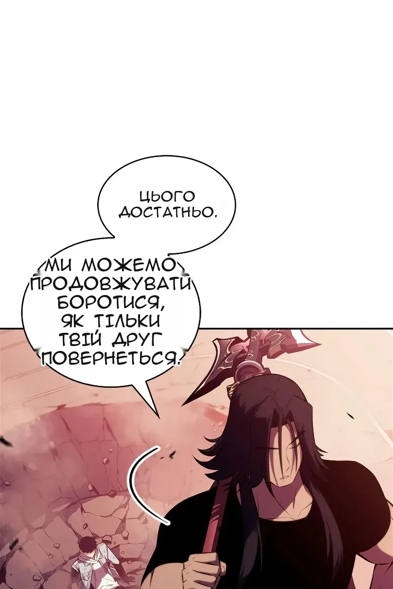 Сторінка 115