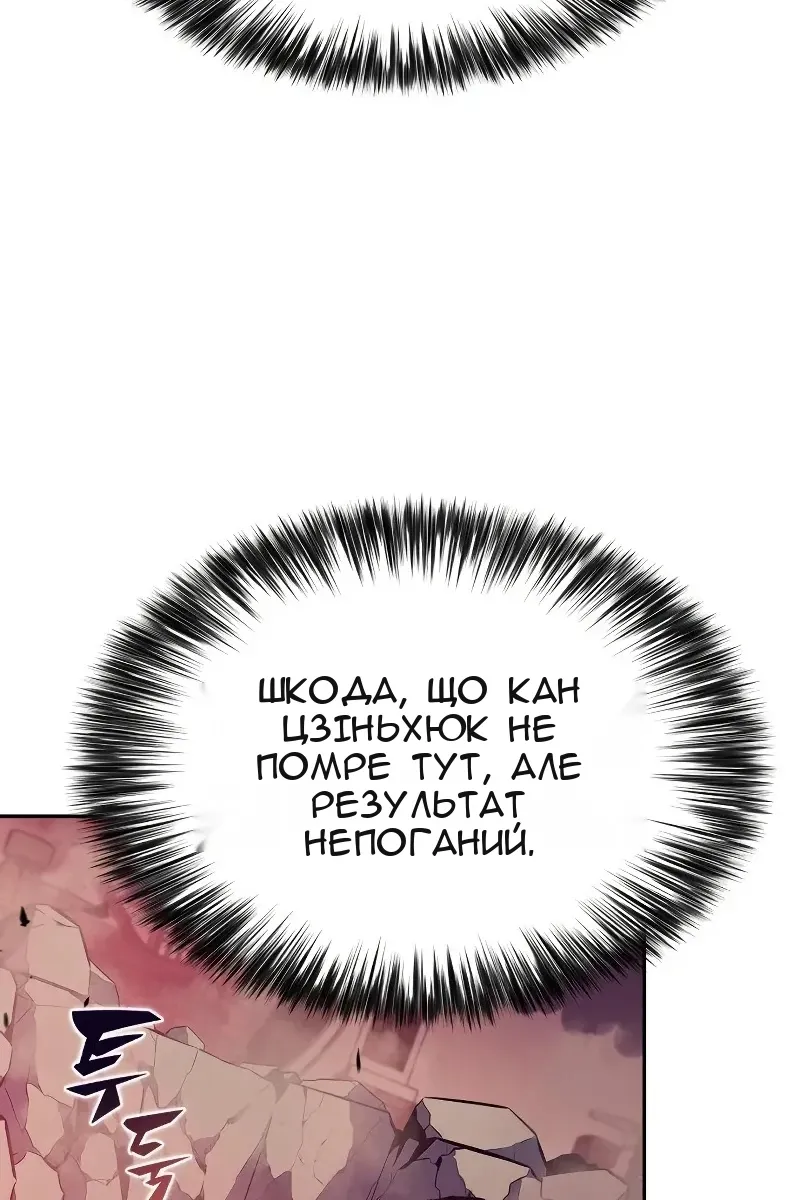 Сторінка 120