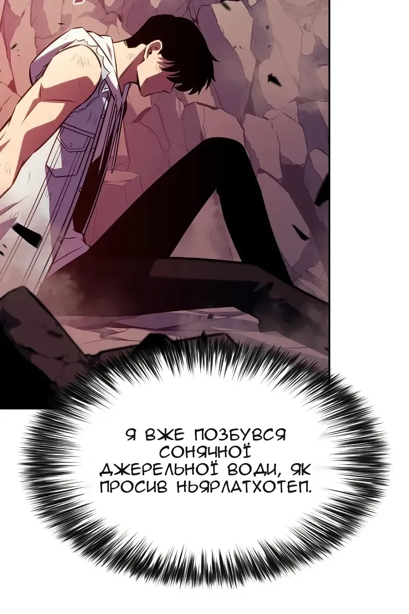 Сторінка 121