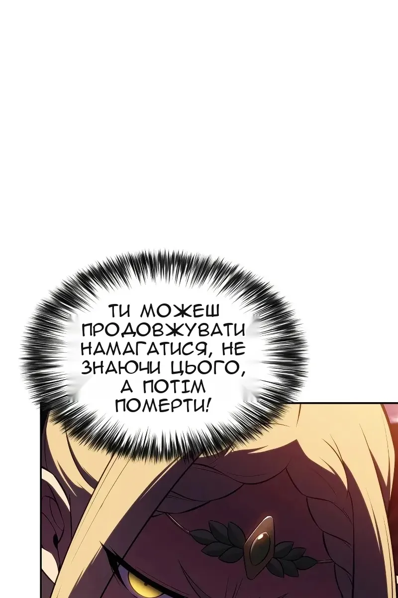 Сторінка 122