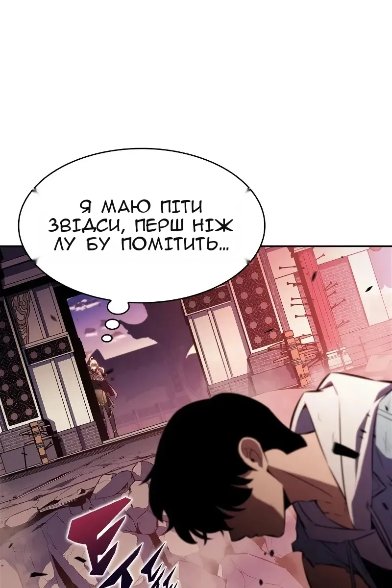 Сторінка 124