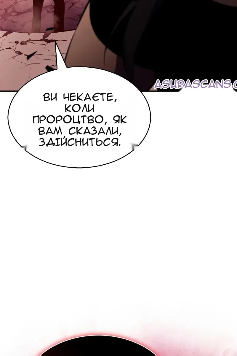 Сторінка 128