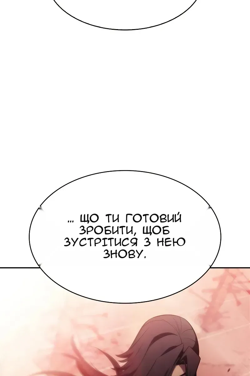 Сторінка 132