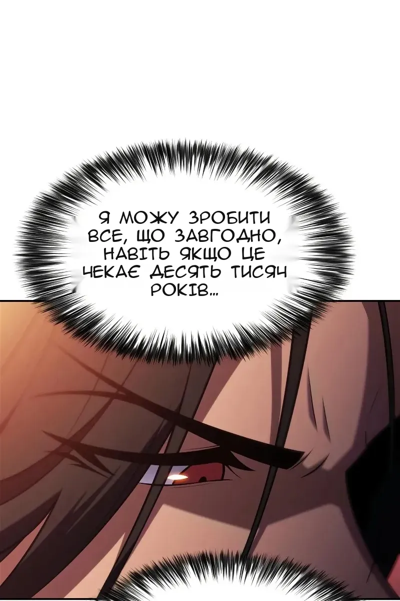 Сторінка 134