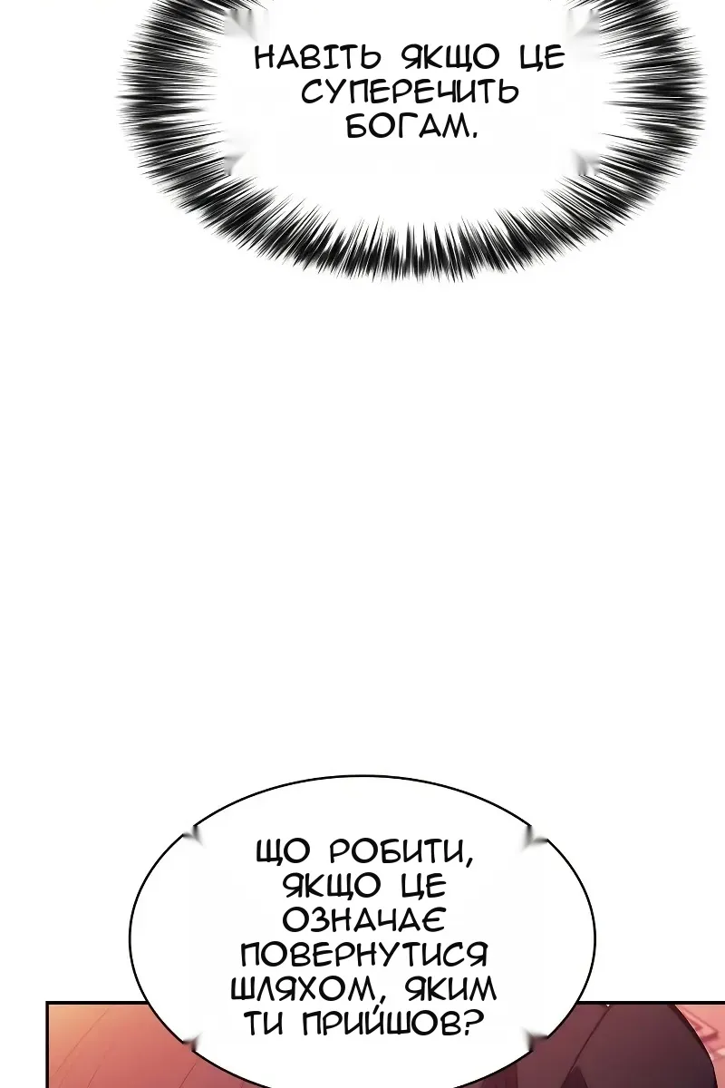 Сторінка 135