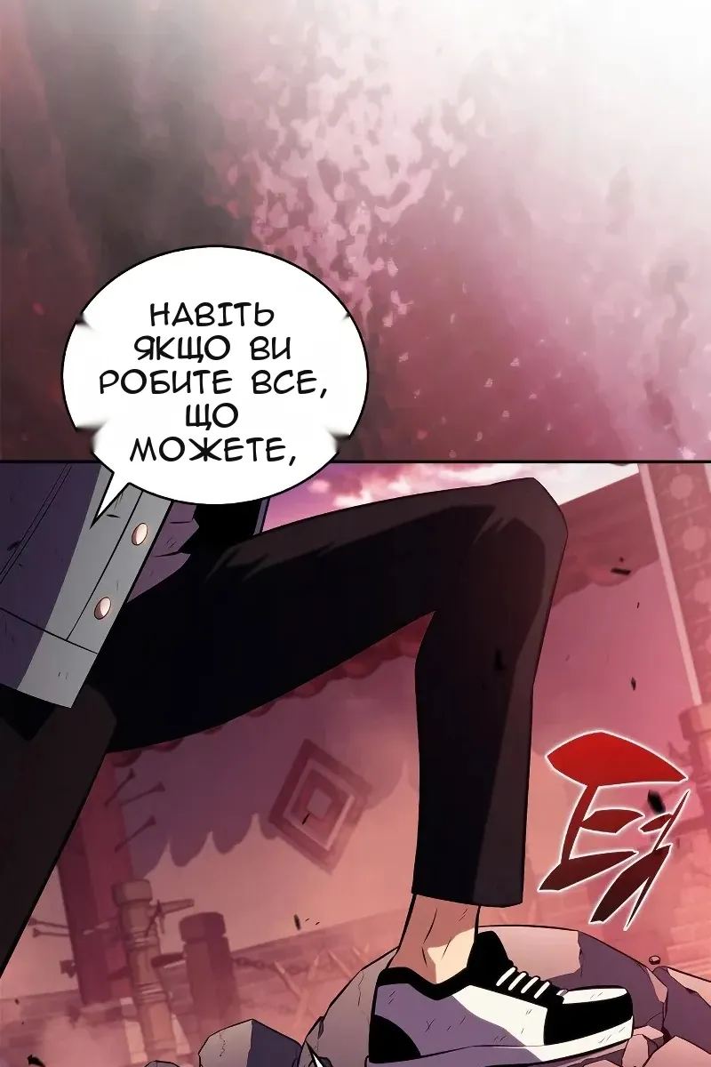 Сторінка 137