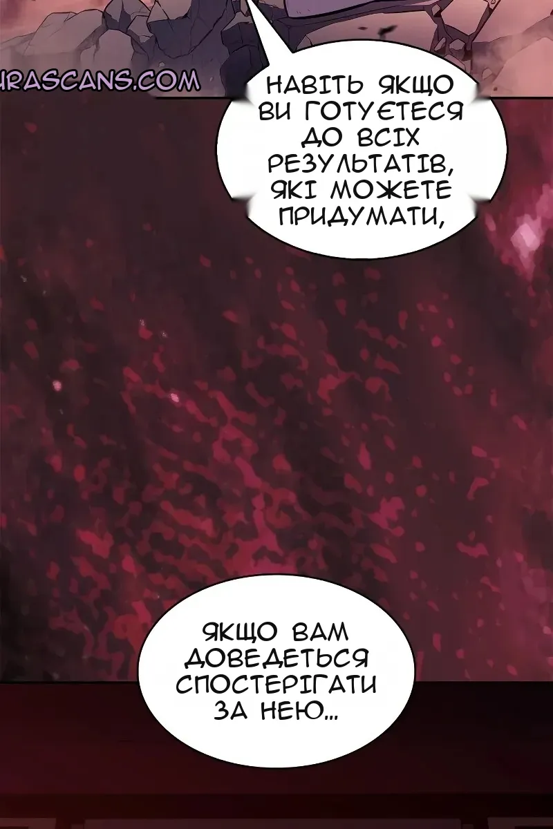 Сторінка 138