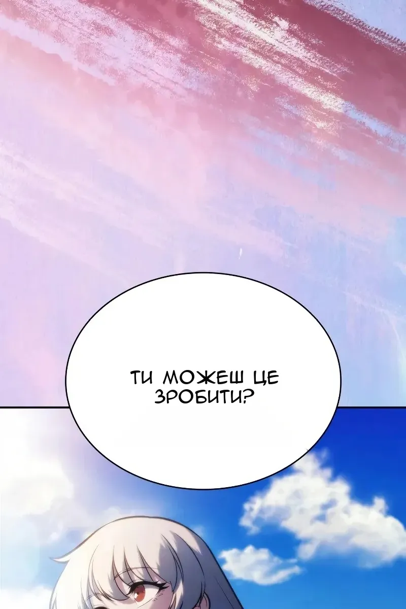 Сторінка 141