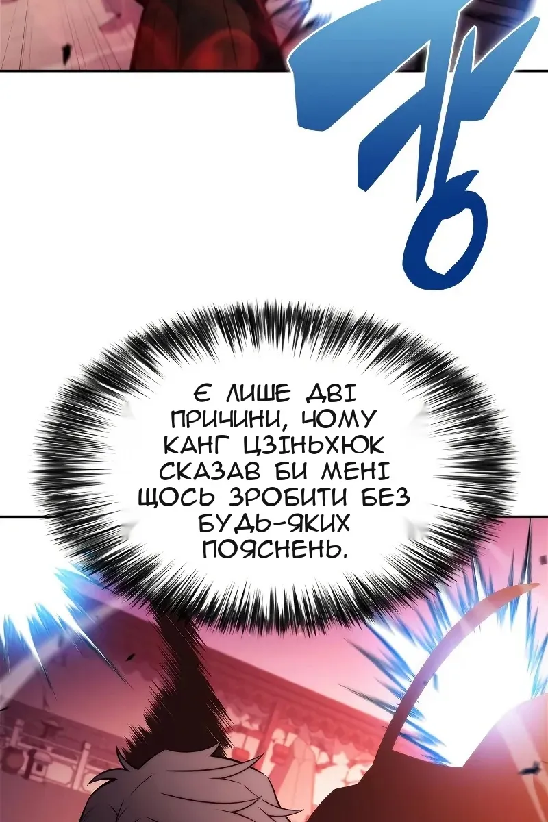 Сторінка 3