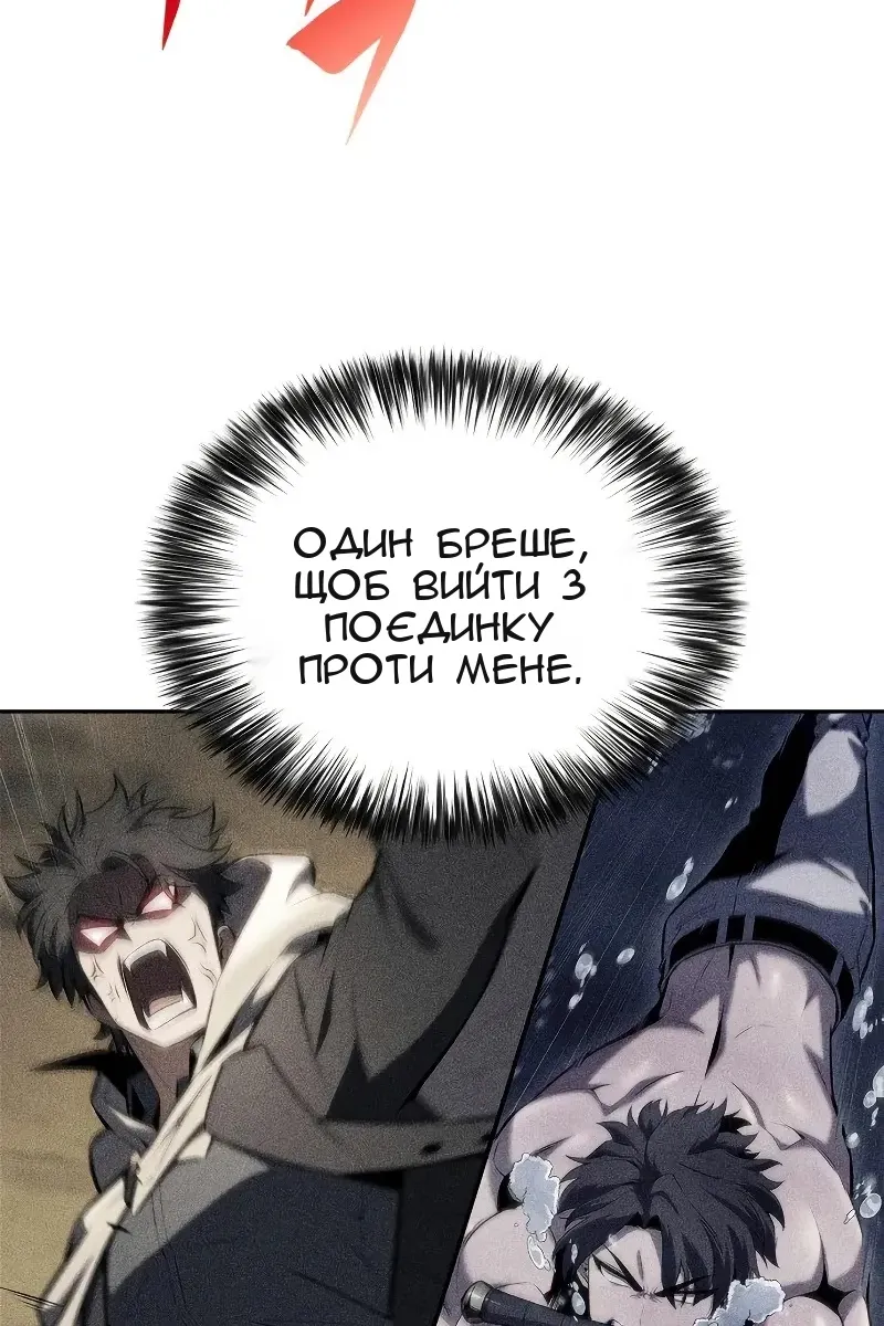 Сторінка 5