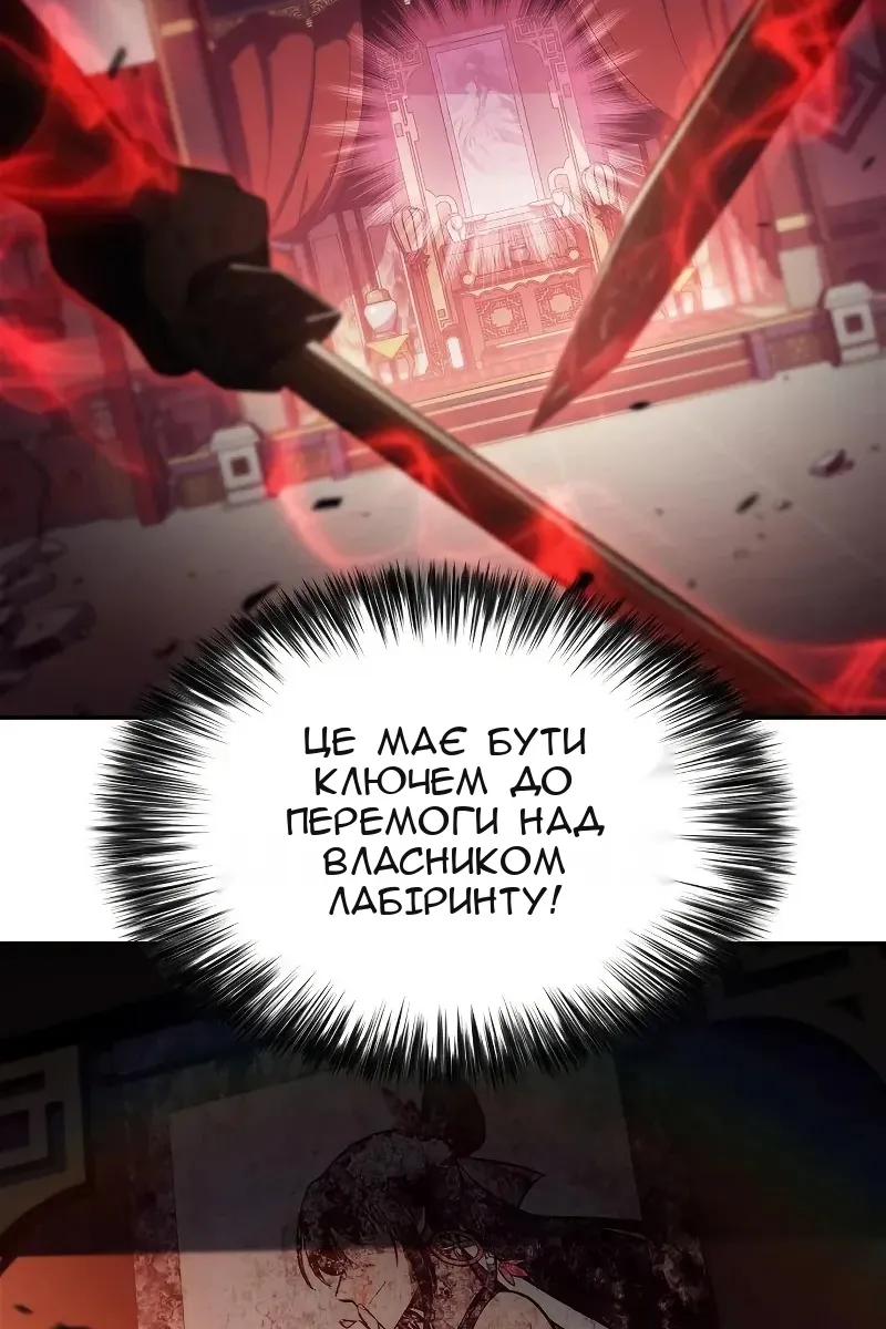 Сторінка 9