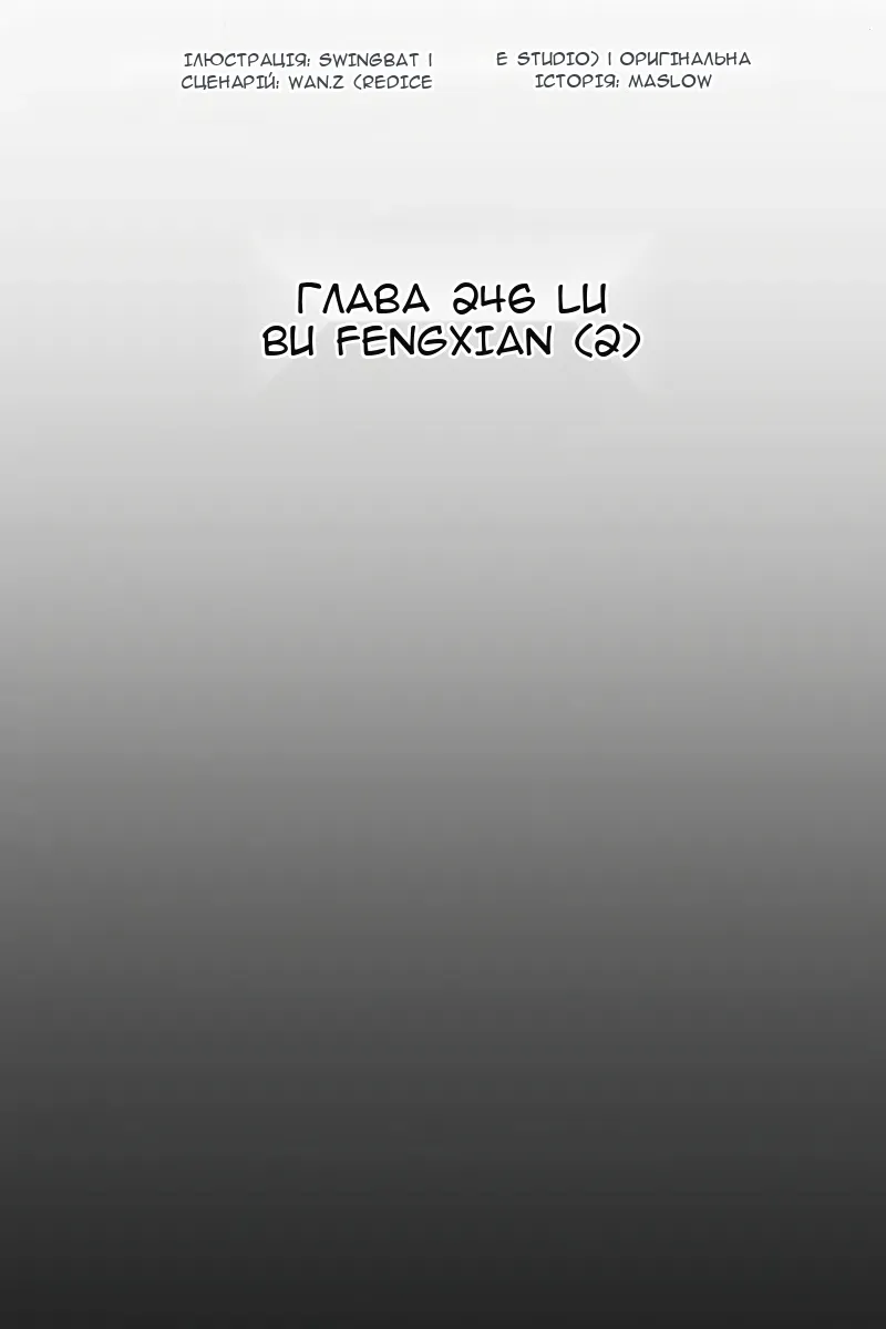 Сторінка 12