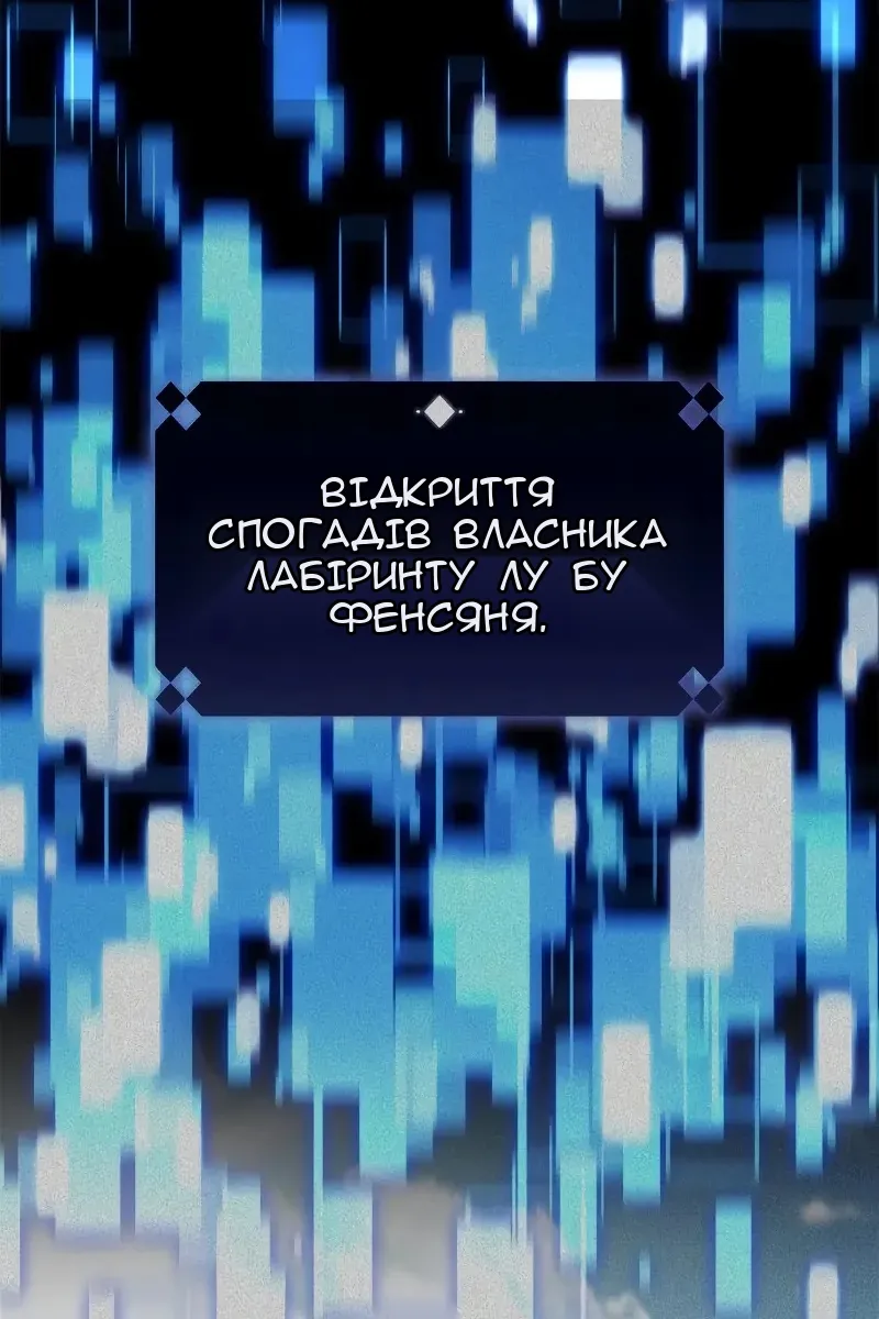 Сторінка 14