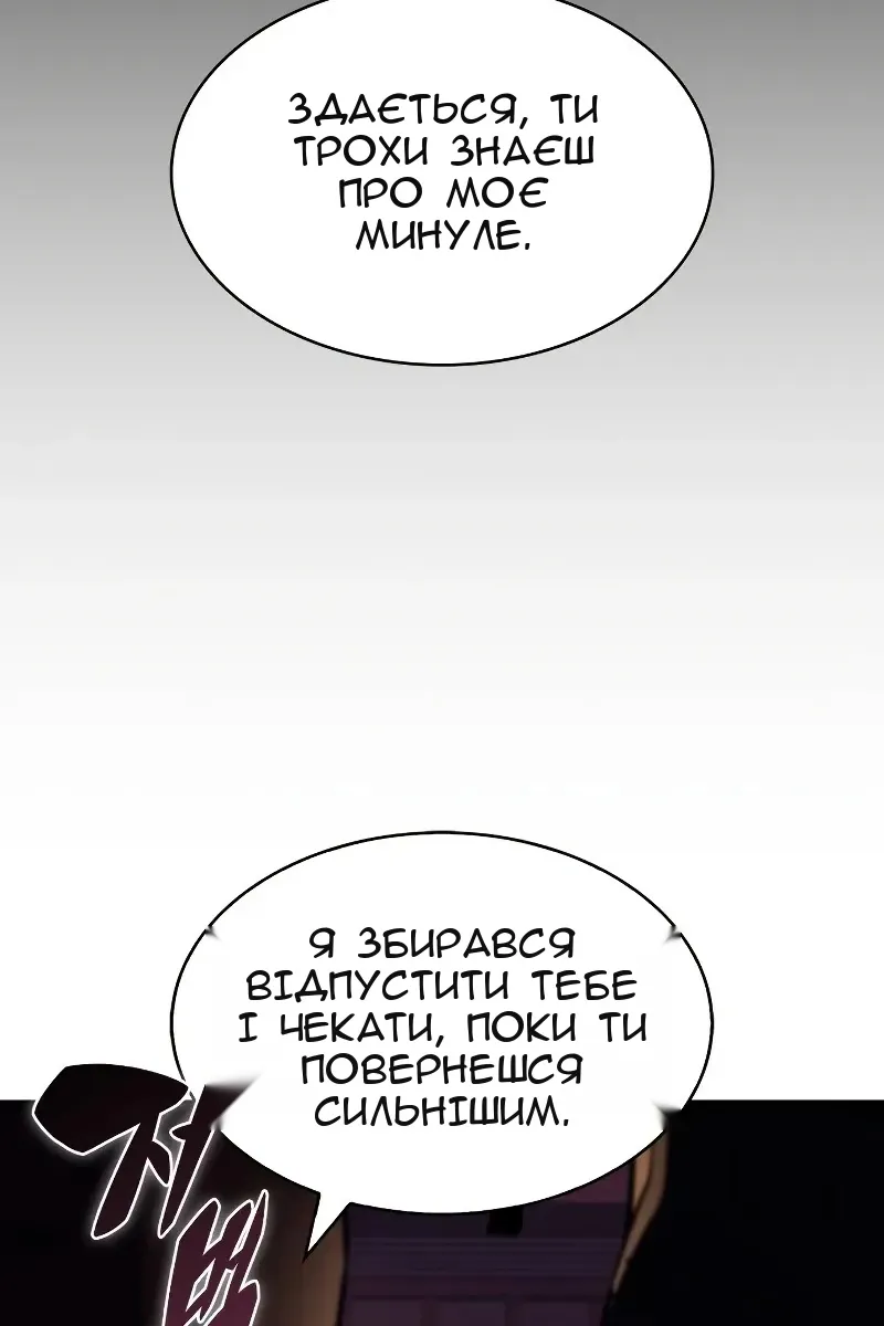 Сторінка 22