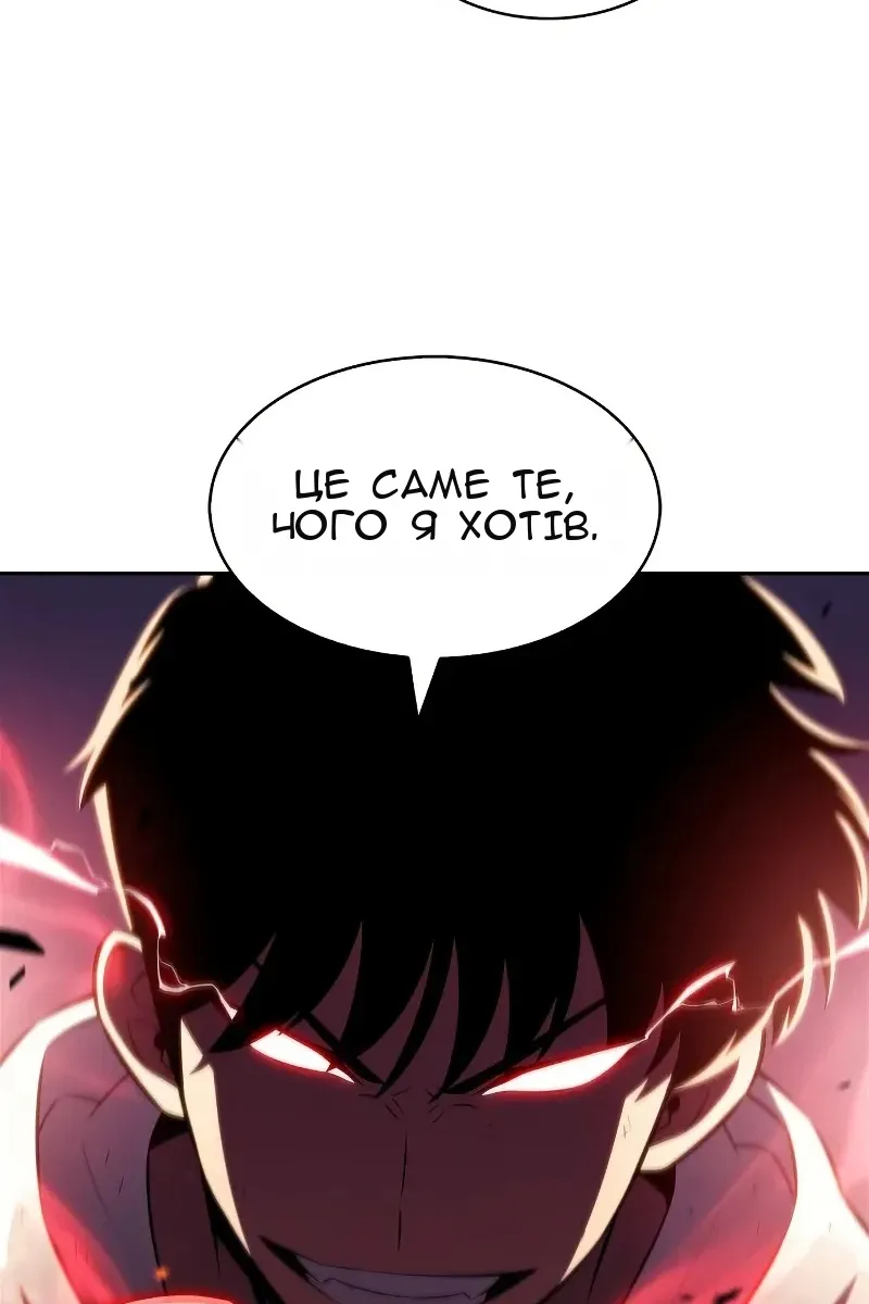 Сторінка 24