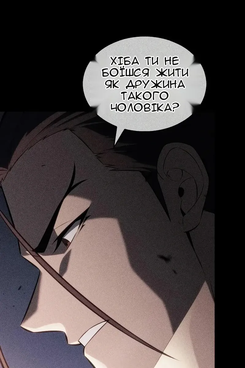 Сторінка 45