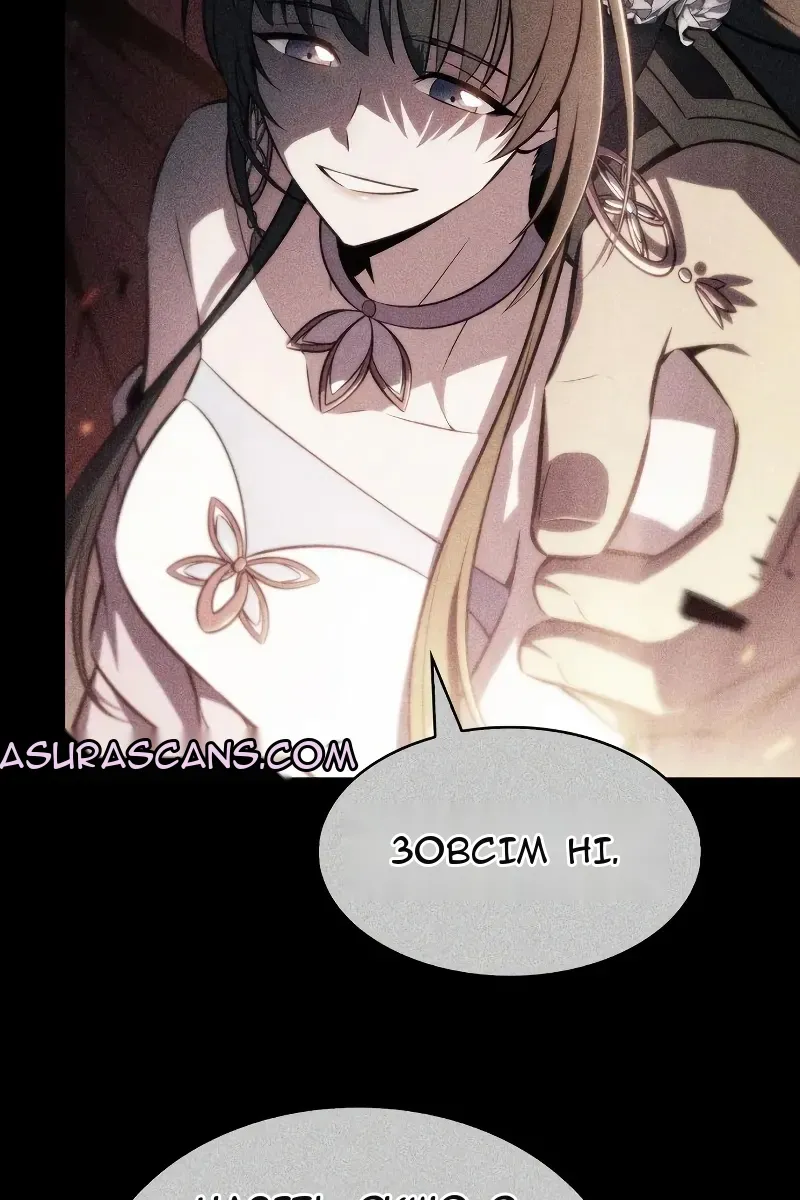 Сторінка 47