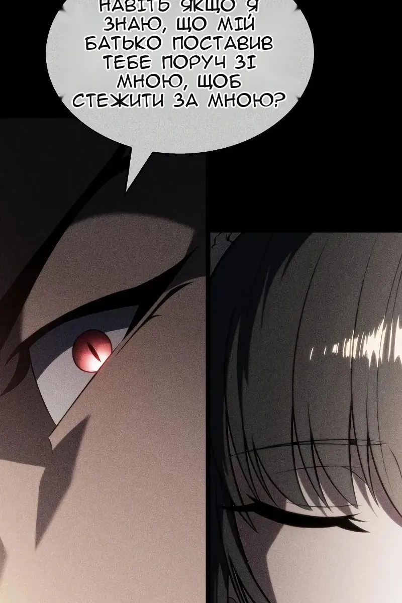 Сторінка 48