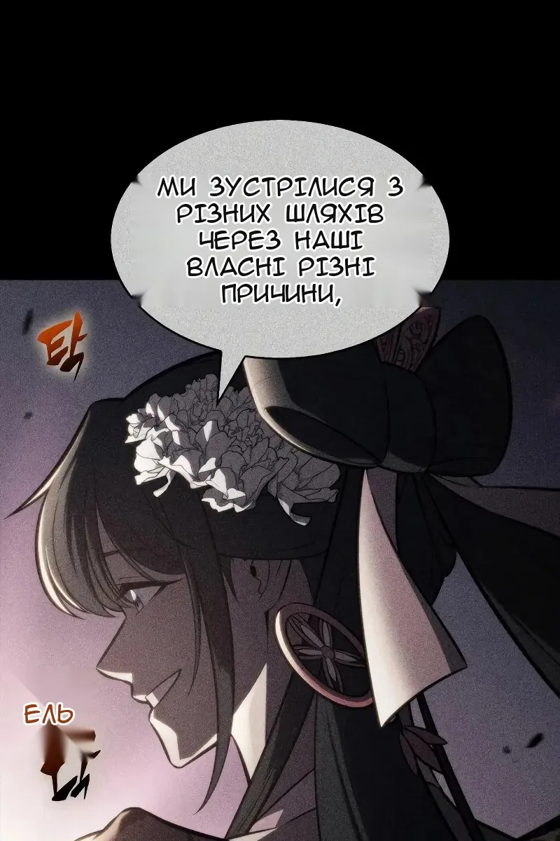Сторінка 50