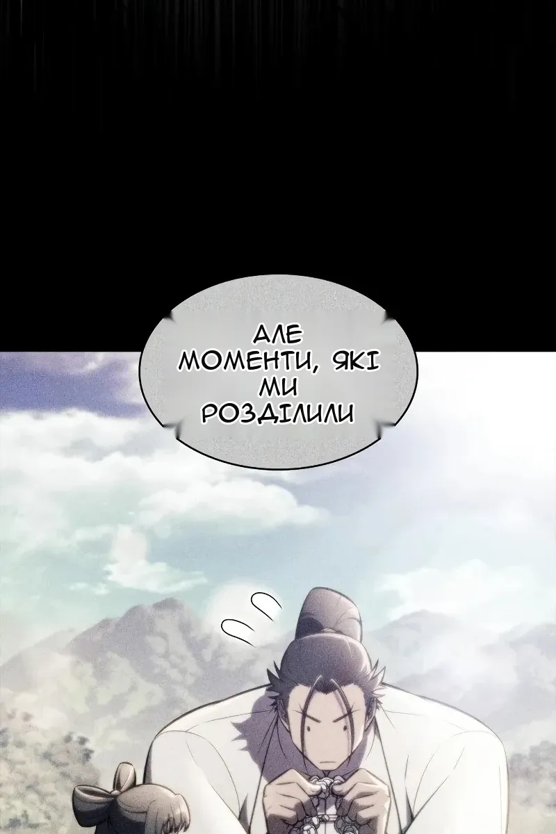 Сторінка 52