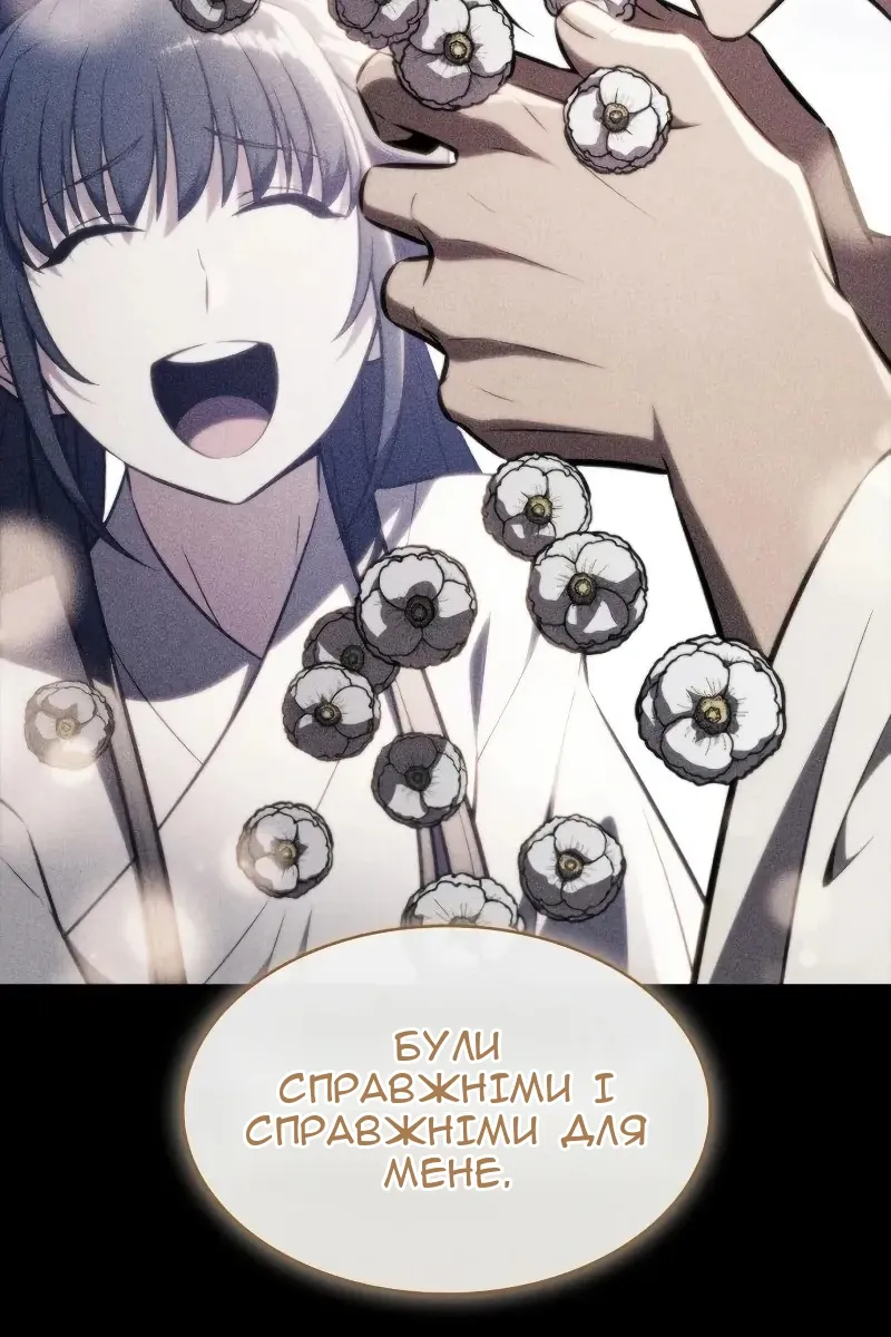 Сторінка 54