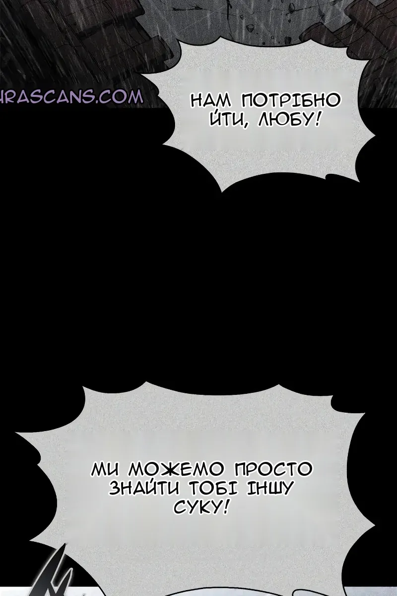 Сторінка 81