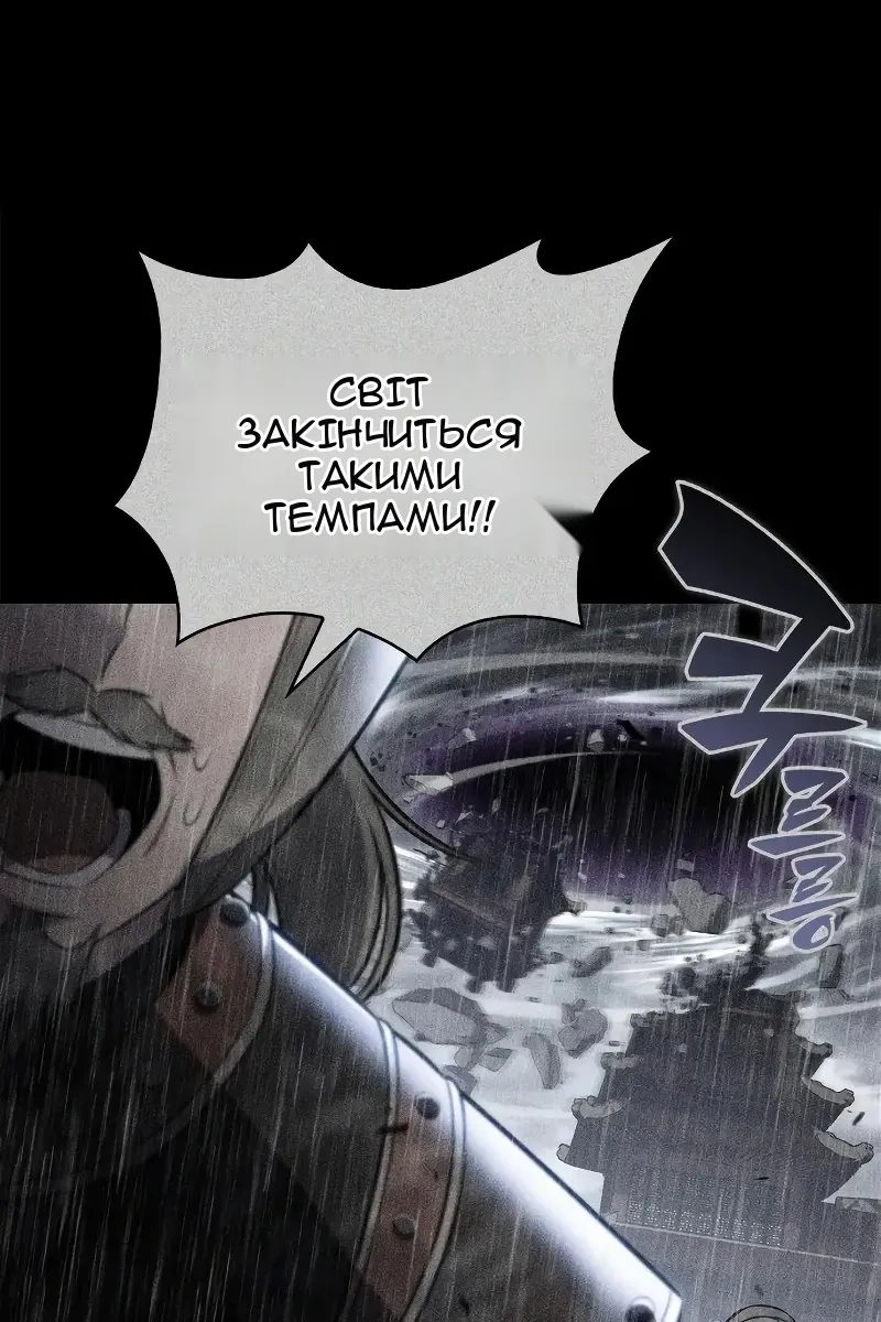 Сторінка 83