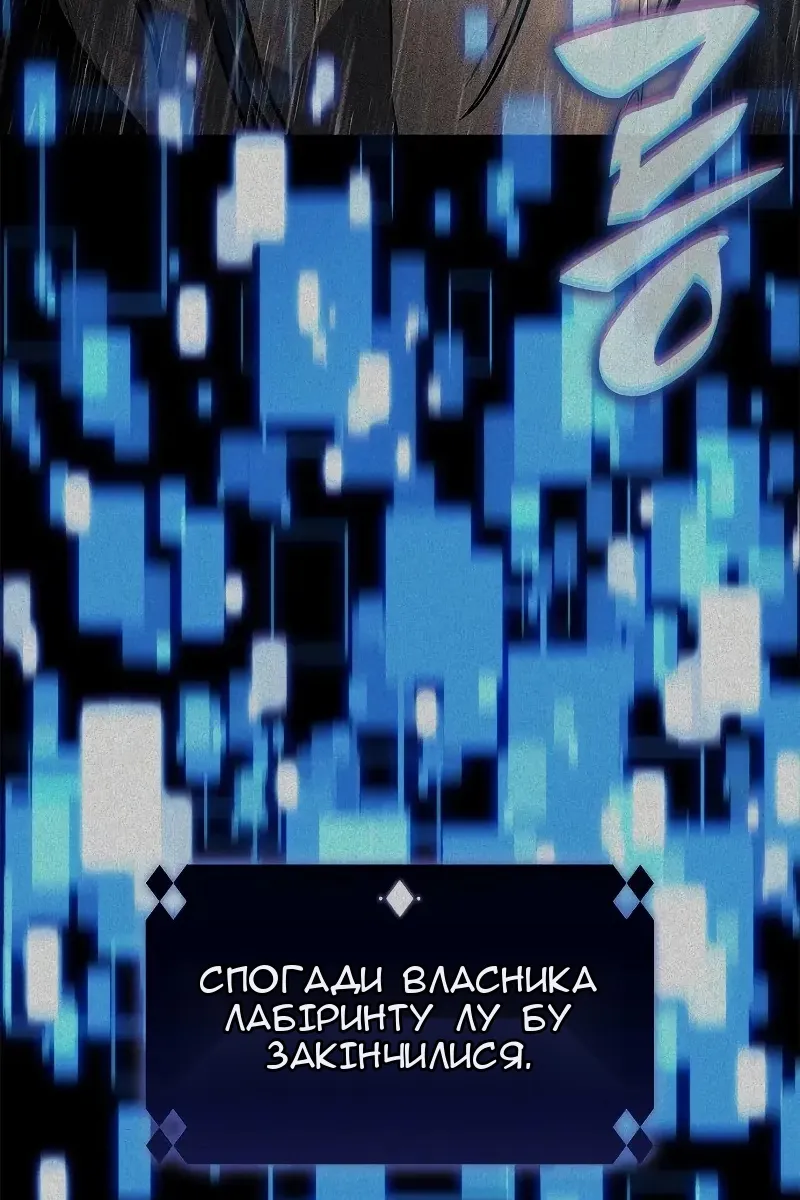 Сторінка 87