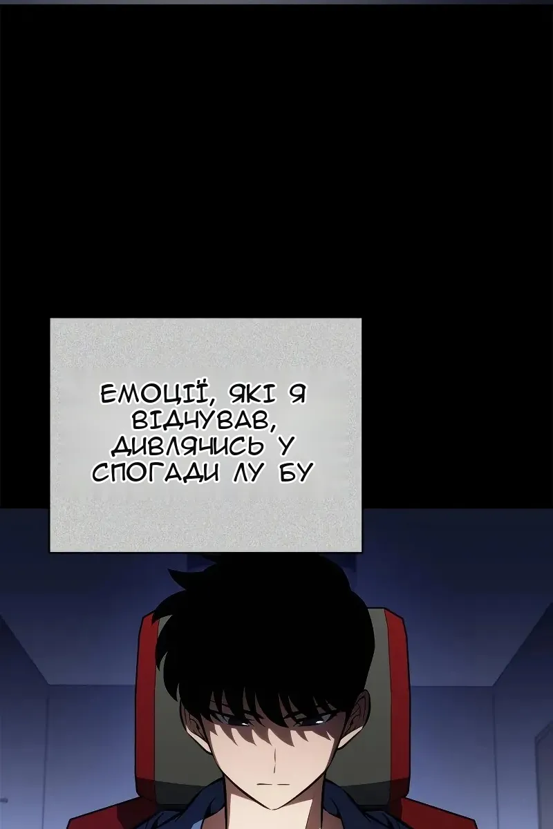 Сторінка 91