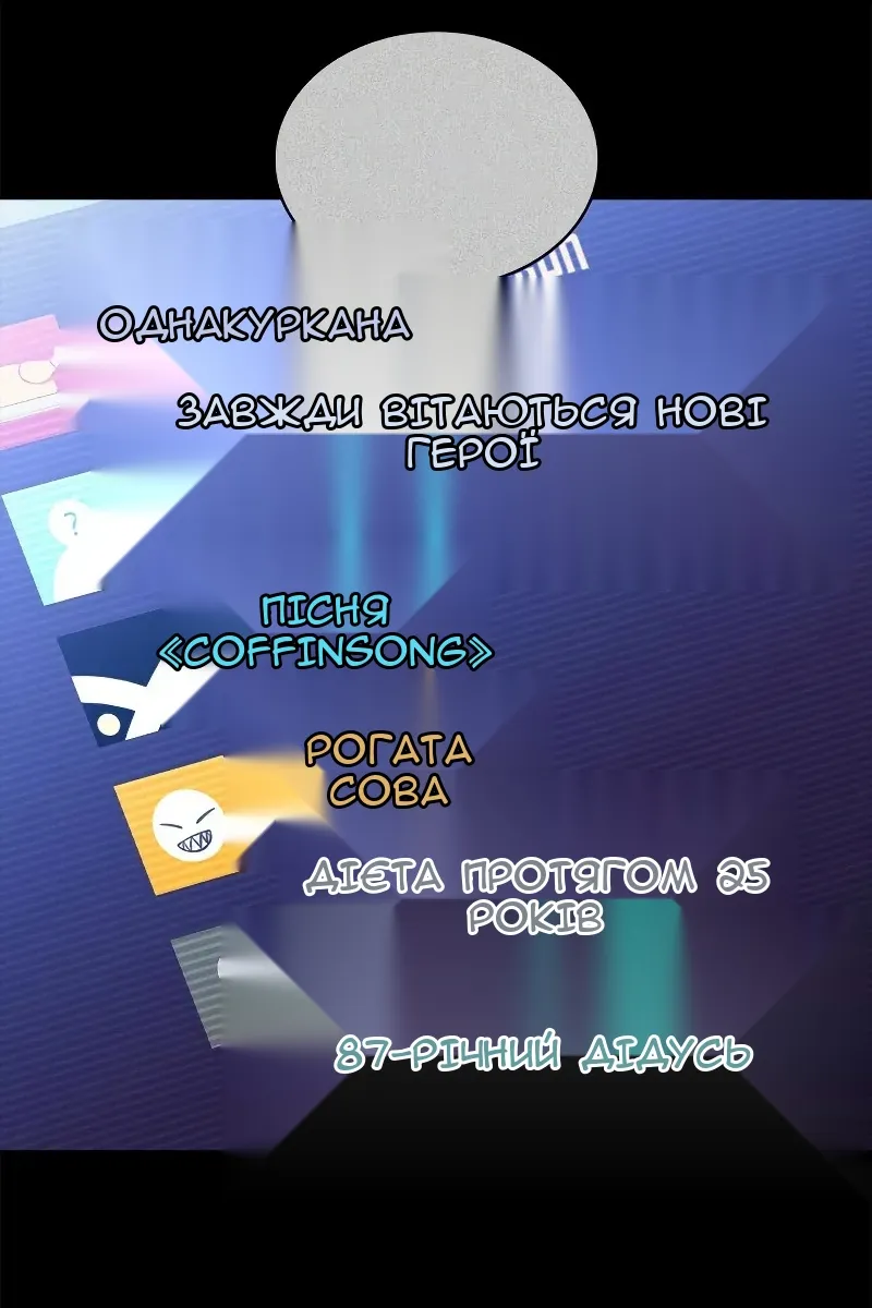 Сторінка 99
