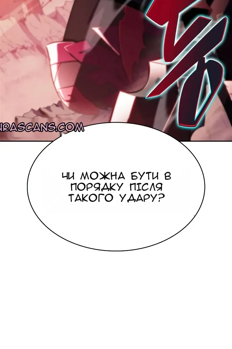 Сторінка 105