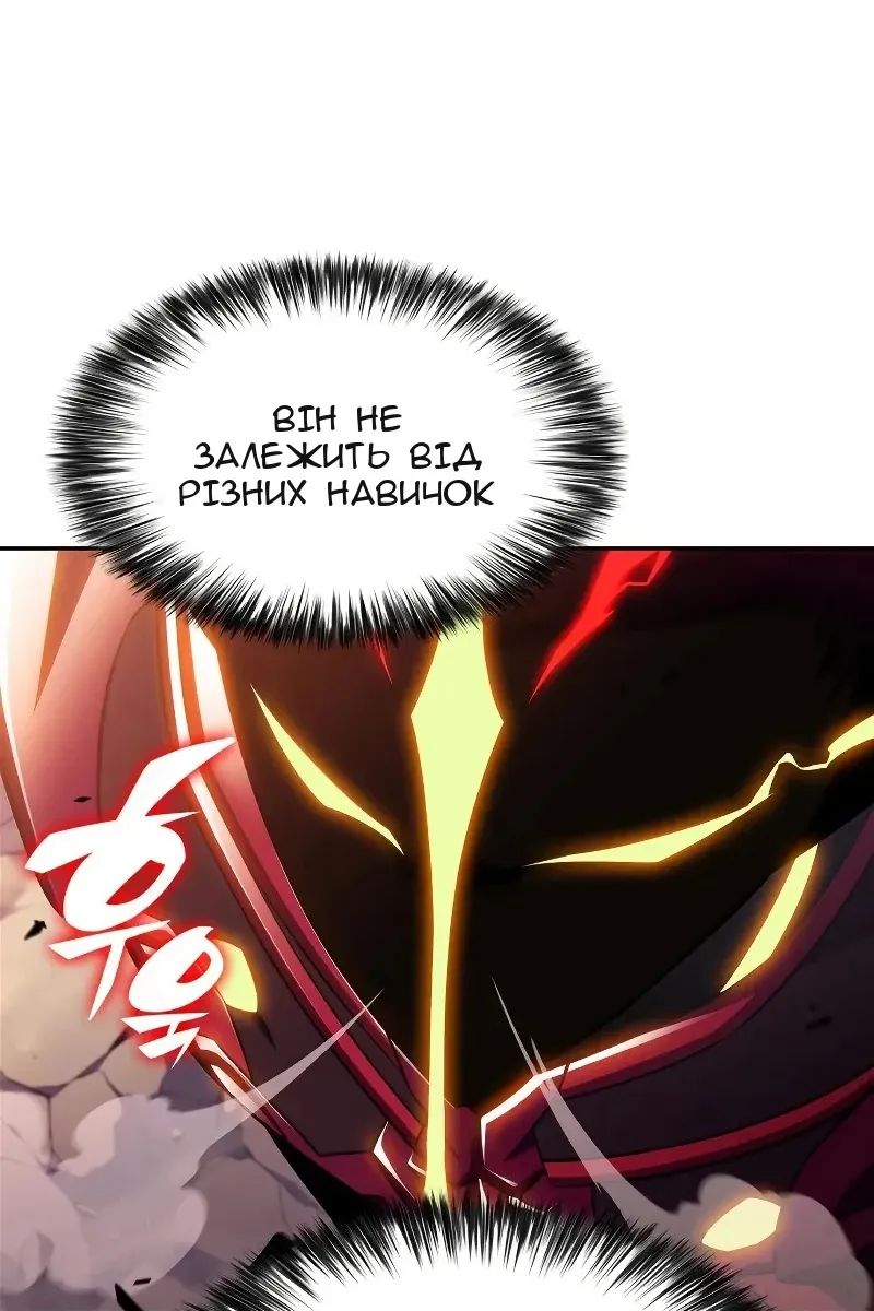 Сторінка 106