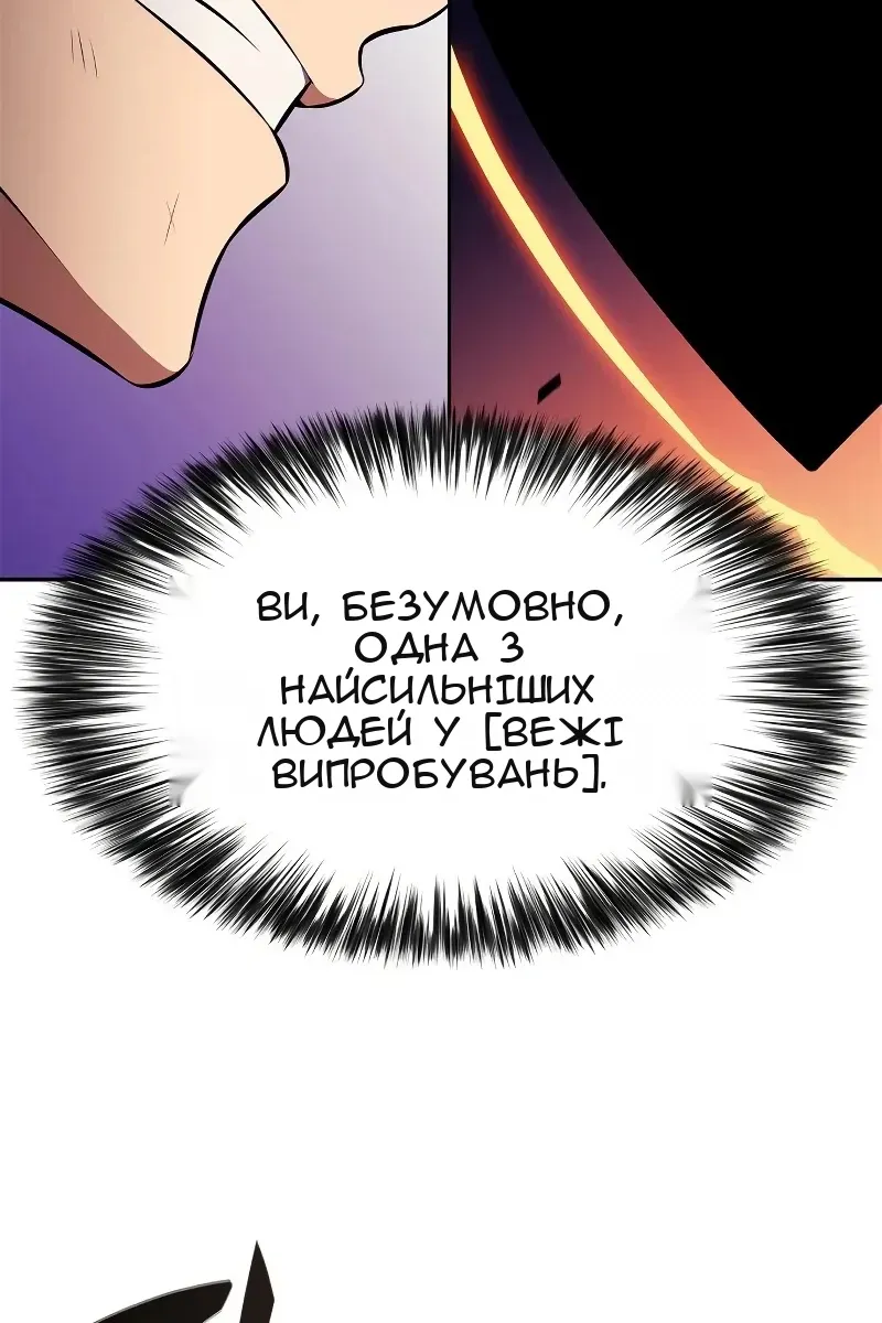 Сторінка 108