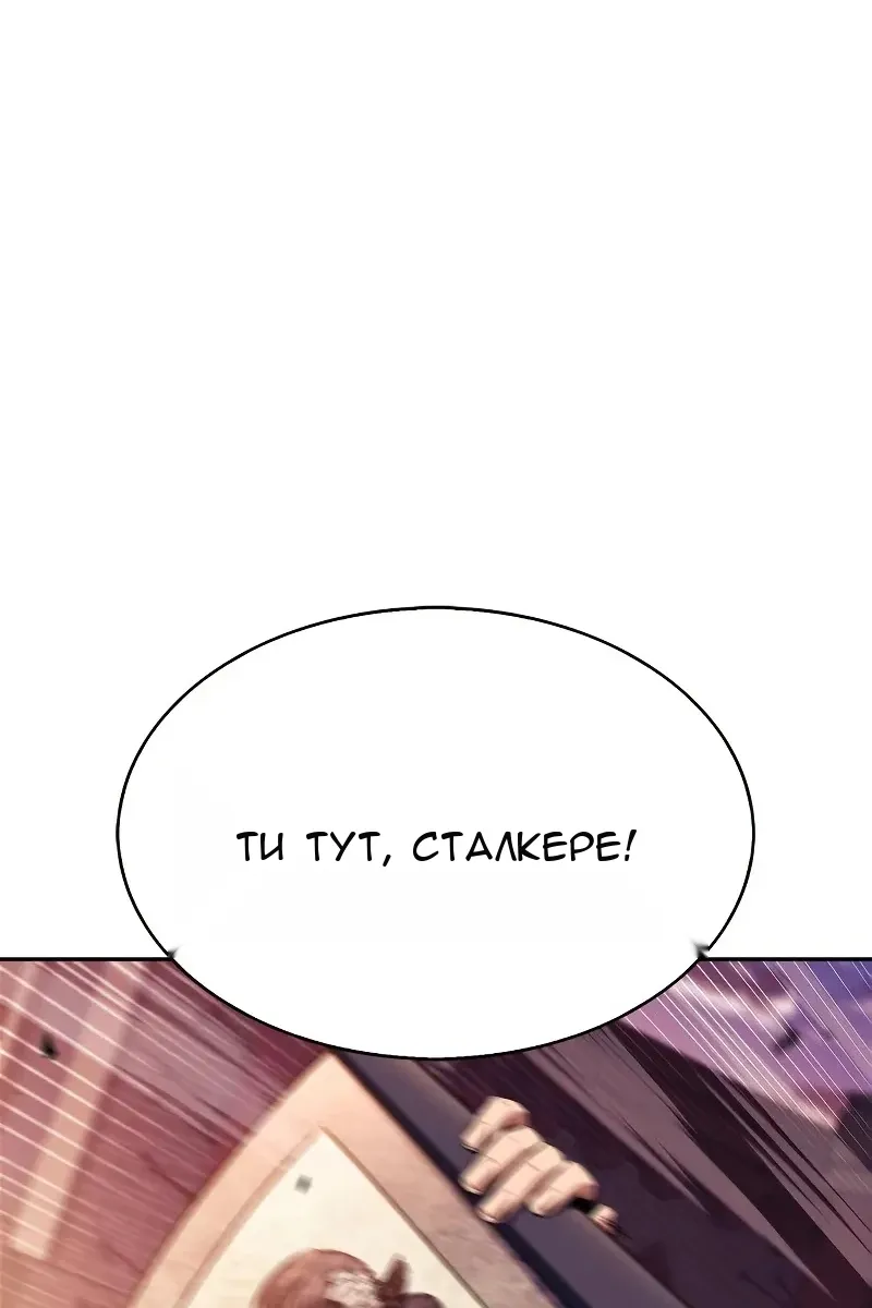 Сторінка 111