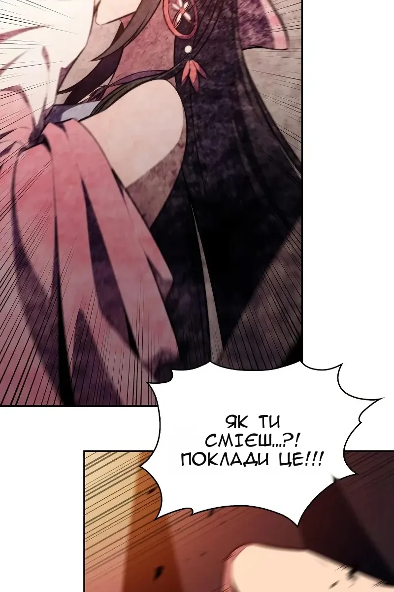 Сторінка 114