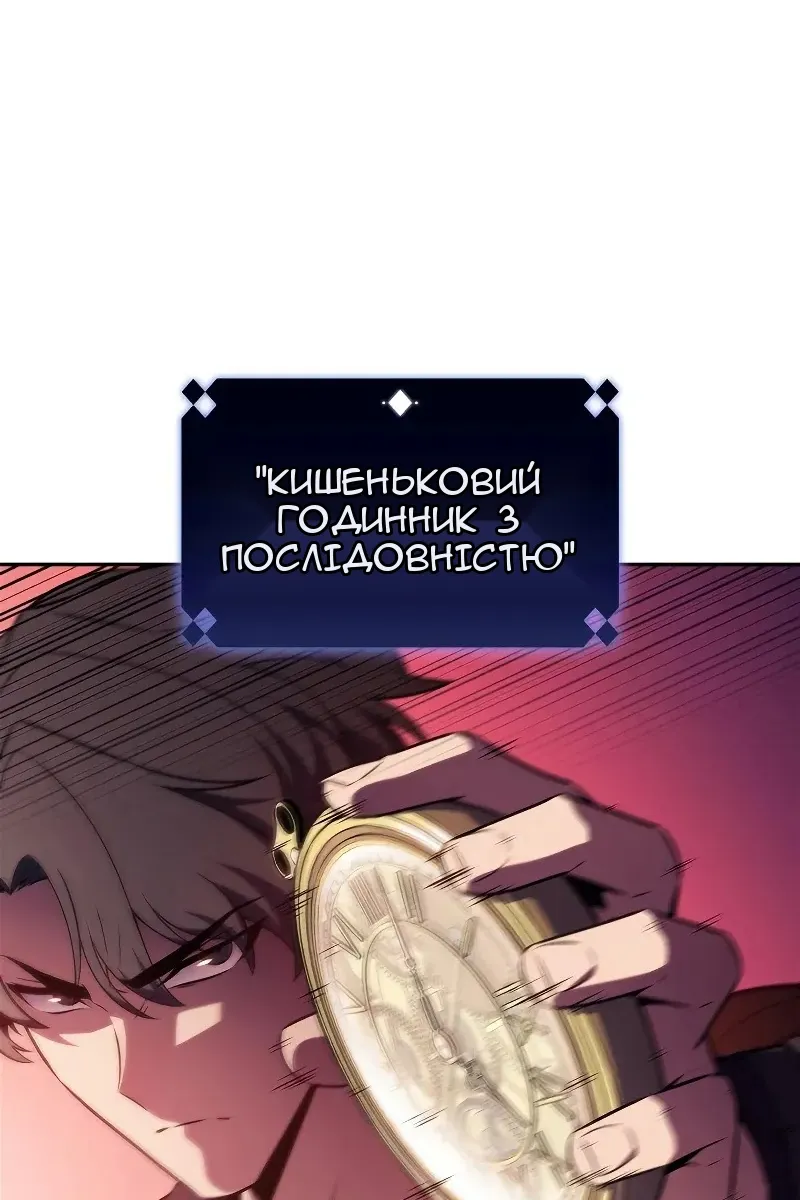 Сторінка 116