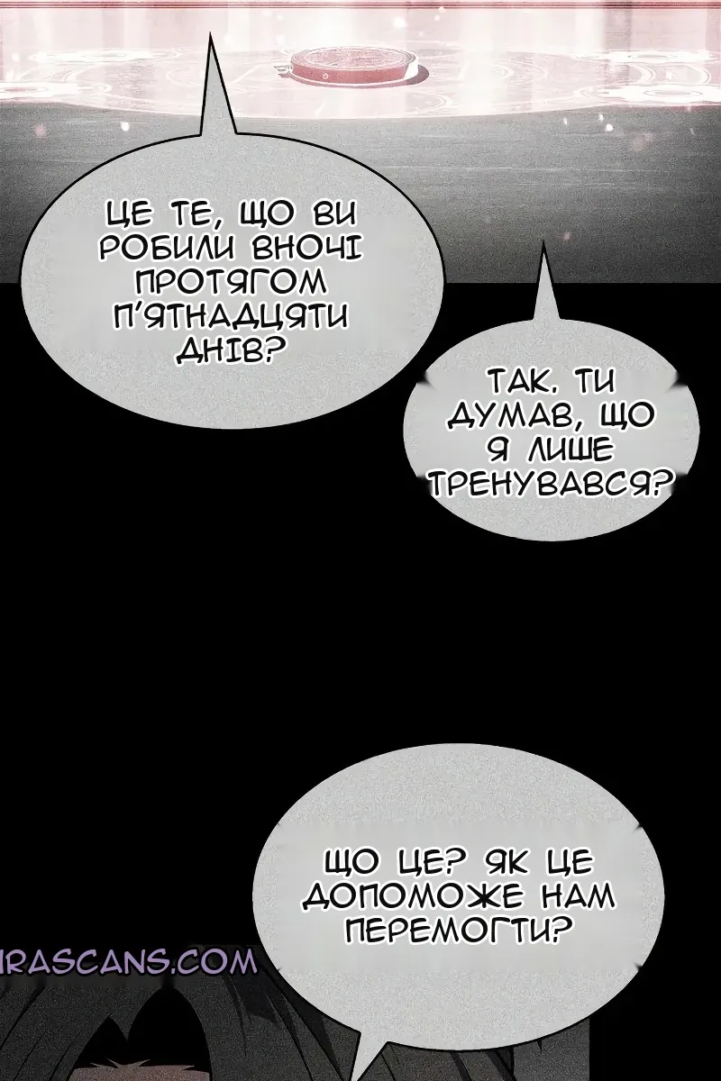 Сторінка 120