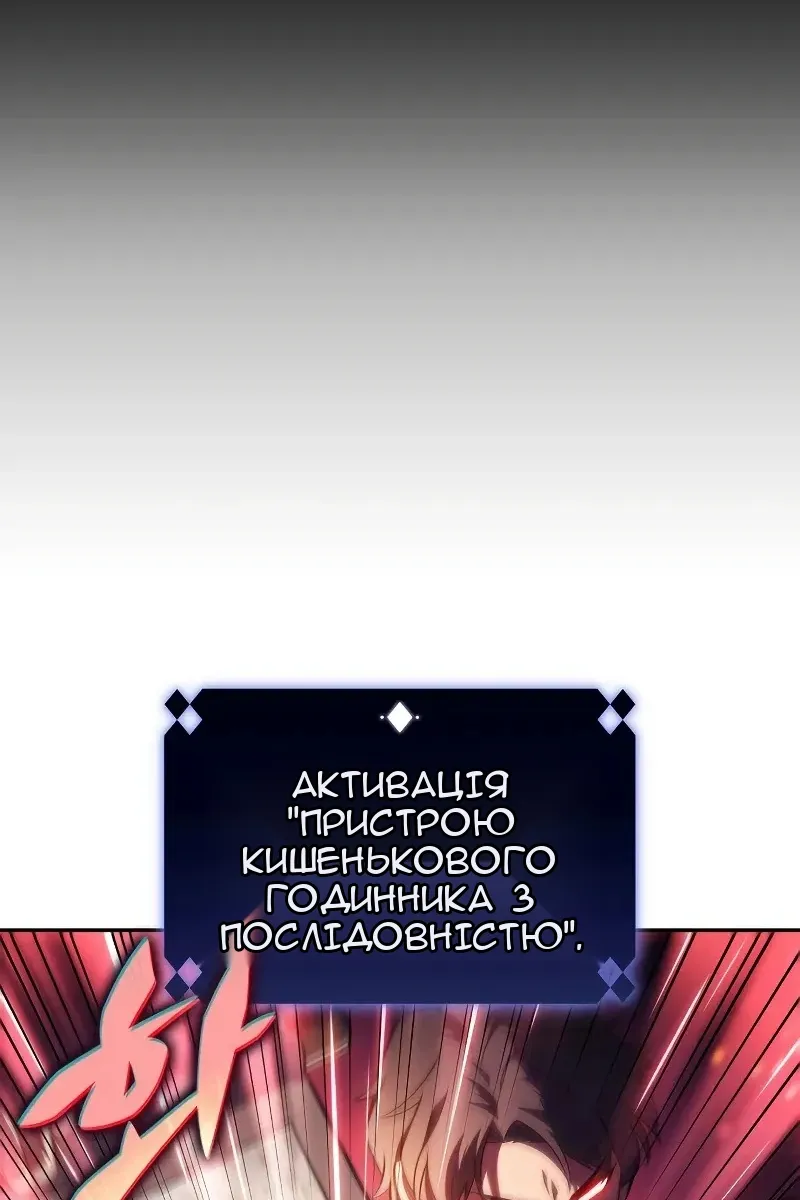 Сторінка 123
