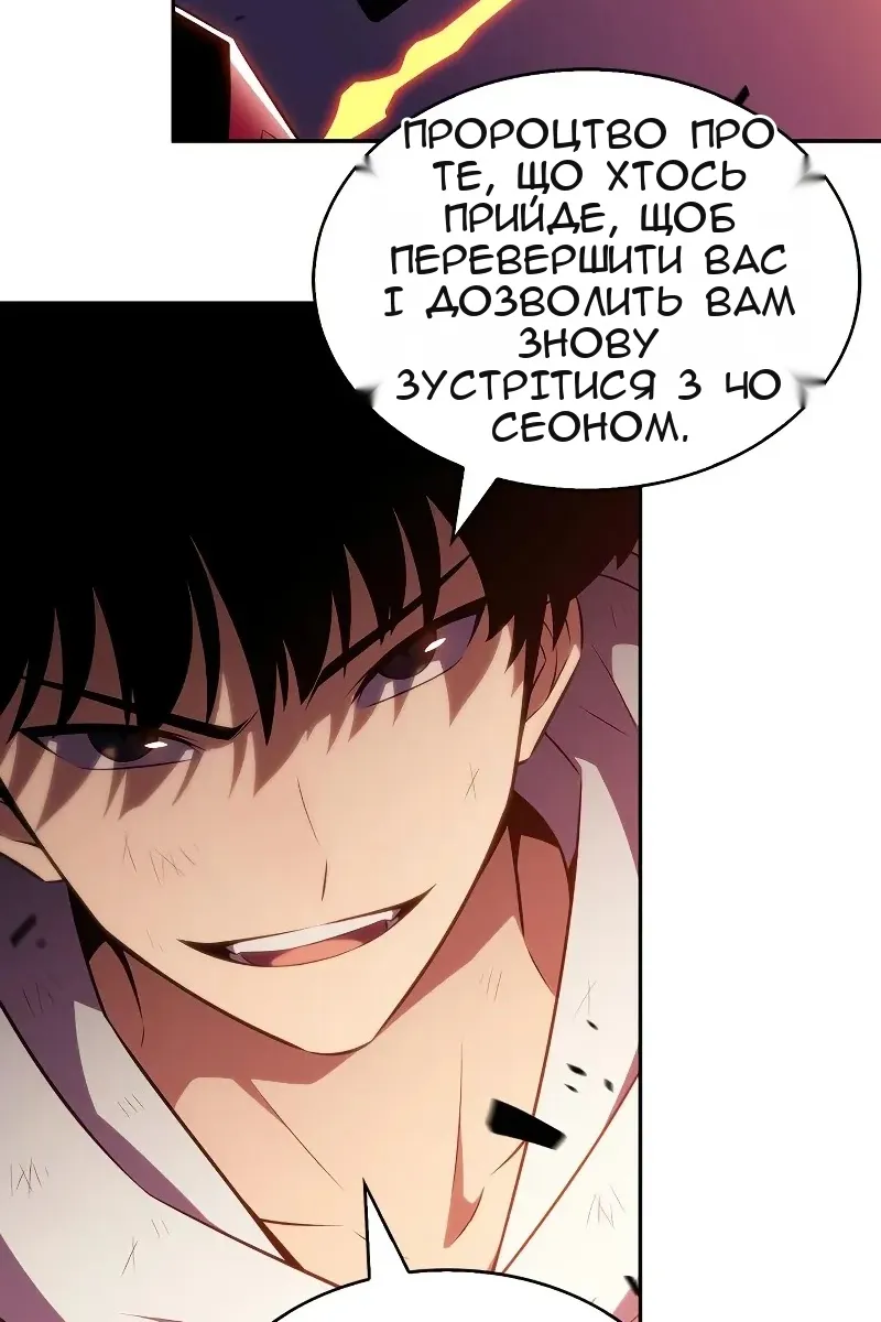 Сторінка 129