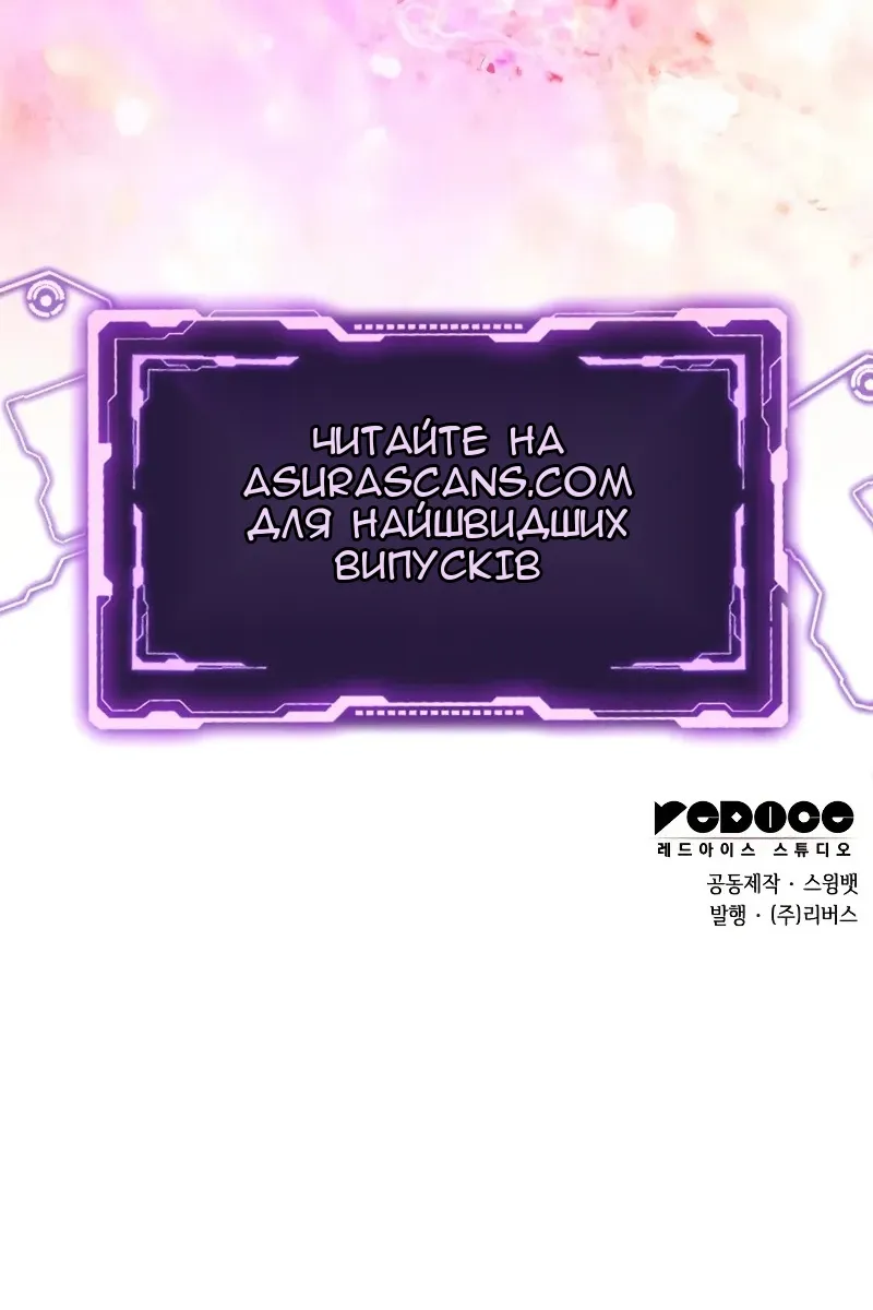 Сторінка 139