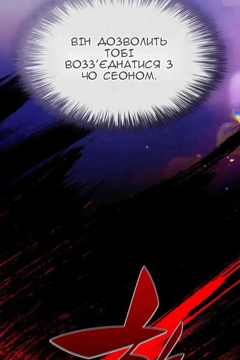 Сторінка 12