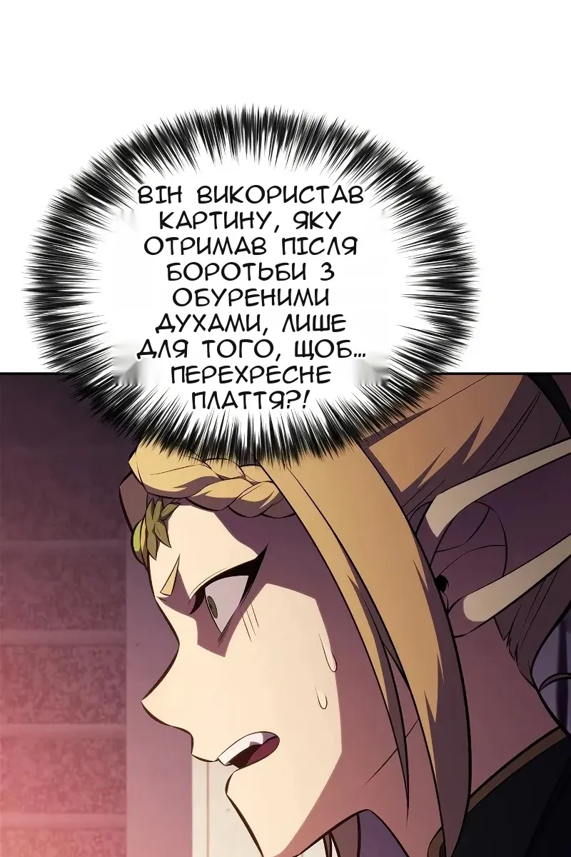 Сторінка 34